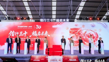 China celebrates 30 Years