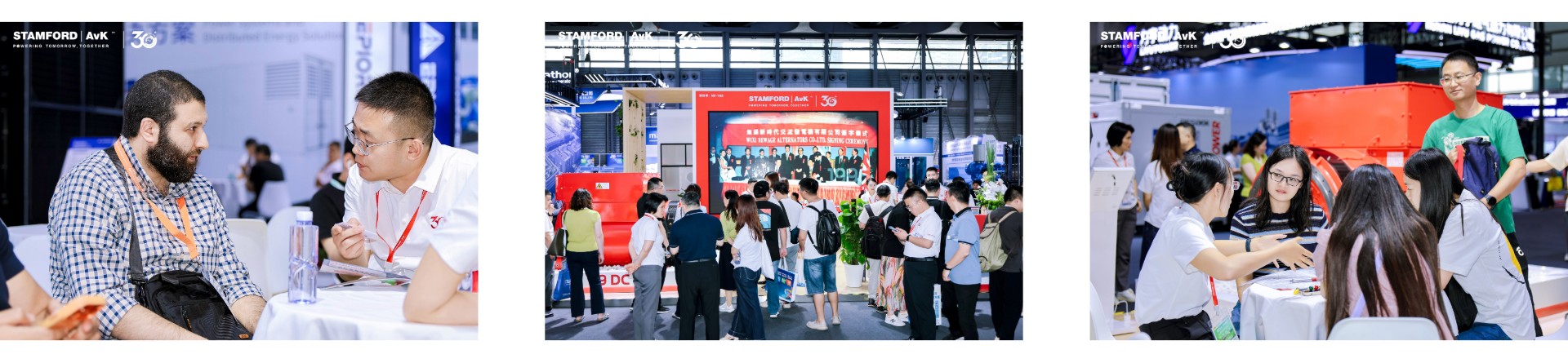GPower 2026 - 托管-展台客户