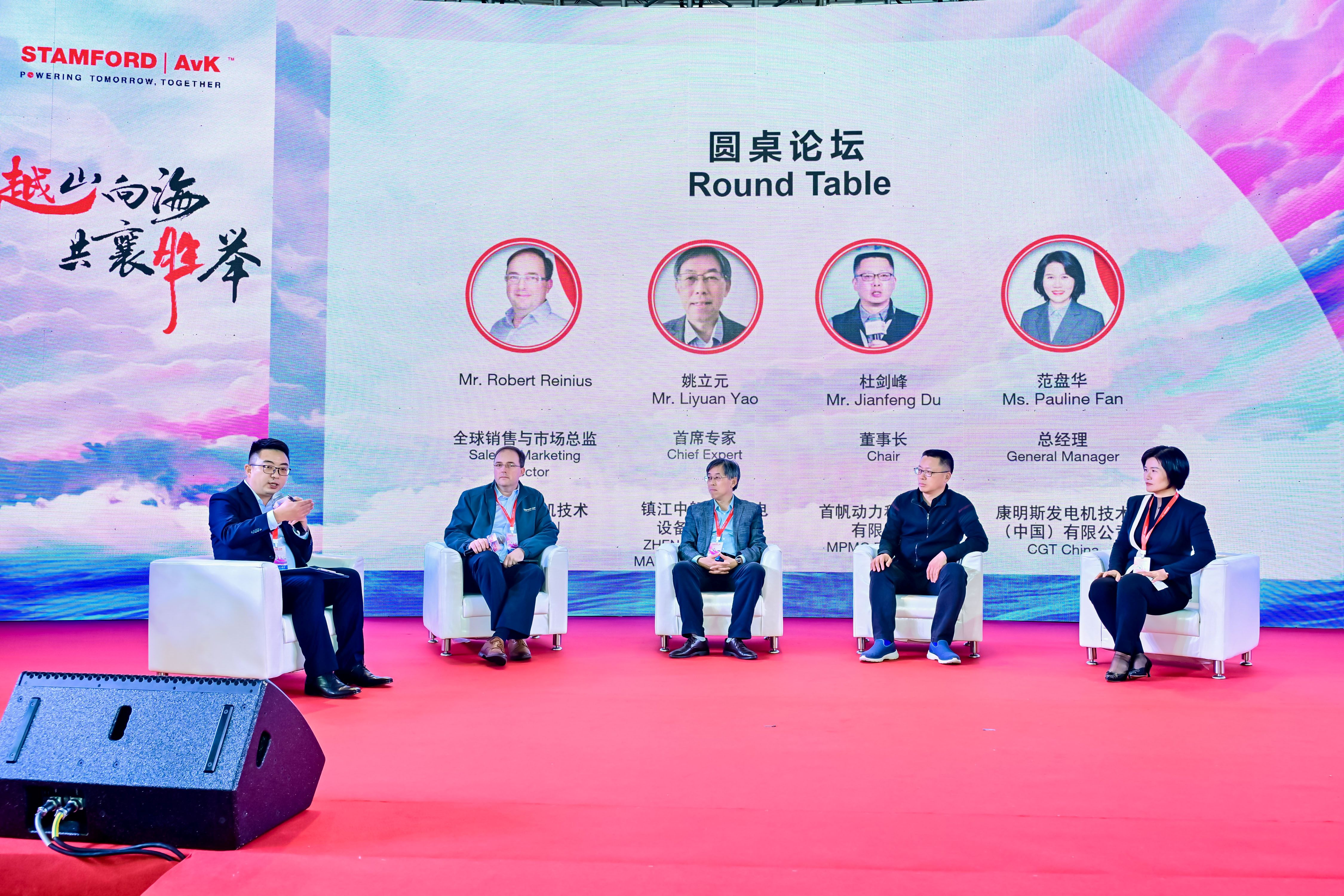 2023-China-Annual-Customer-Conference-brainstorming-roundtable-forum