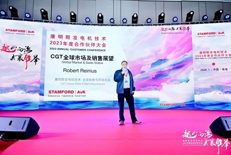 2023-Robert-Reinius-中国年度客户大会