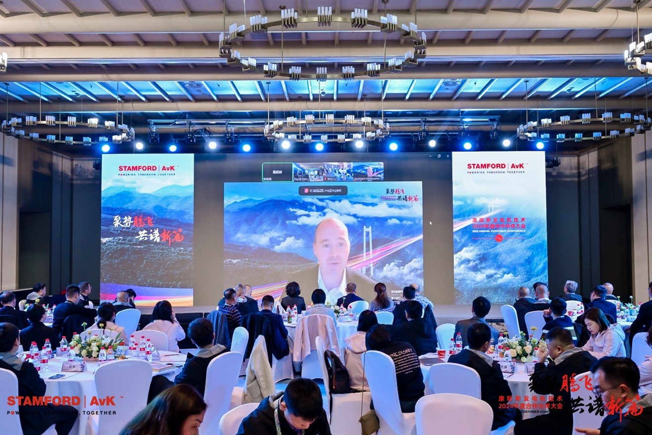 2024-Desmond-McMenamin-China-Annual-Customer-Conference