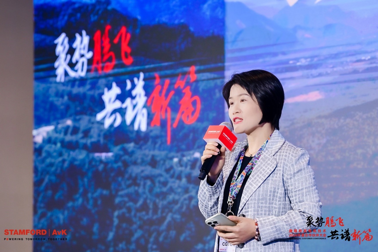 2024-Pauline-Fan-China-Annual-Customer-Conference