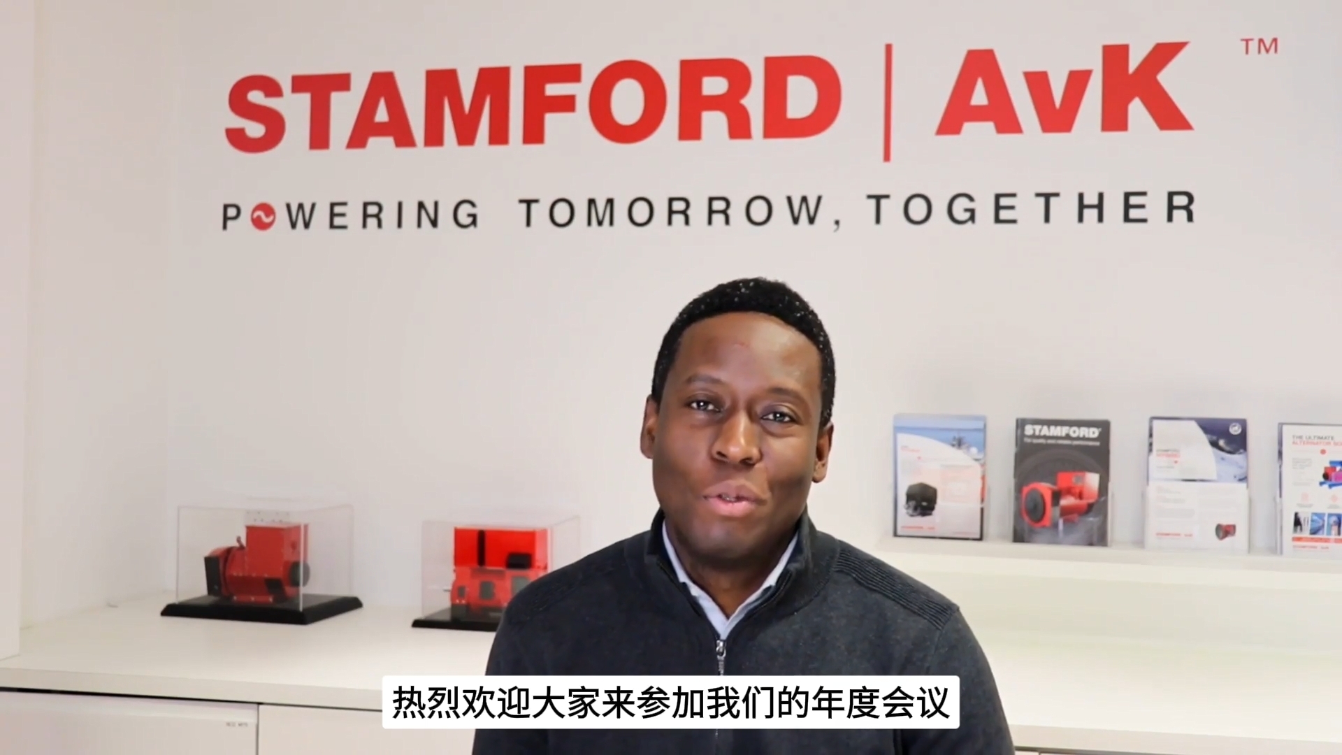 2025 Sylvester Kuma China Annual Customer Conference