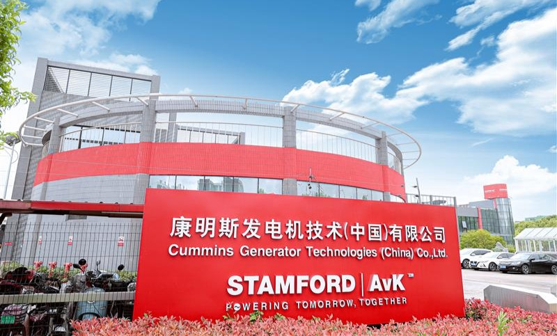 Planta de Xinrong, Wuxi