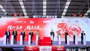 STAMFORD | AvK China célèbre ses 30 ans et lance une nouvelle plateforme S9 pour les applications d’alimentation de secours