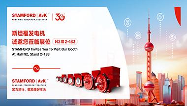 STAMFORD | AvK to exhibit at the 25th GPOWER in Shanghai